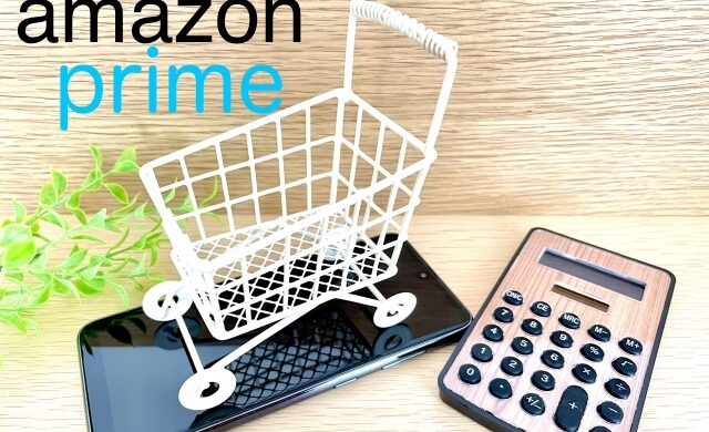 Amazon primeイメージ写真
